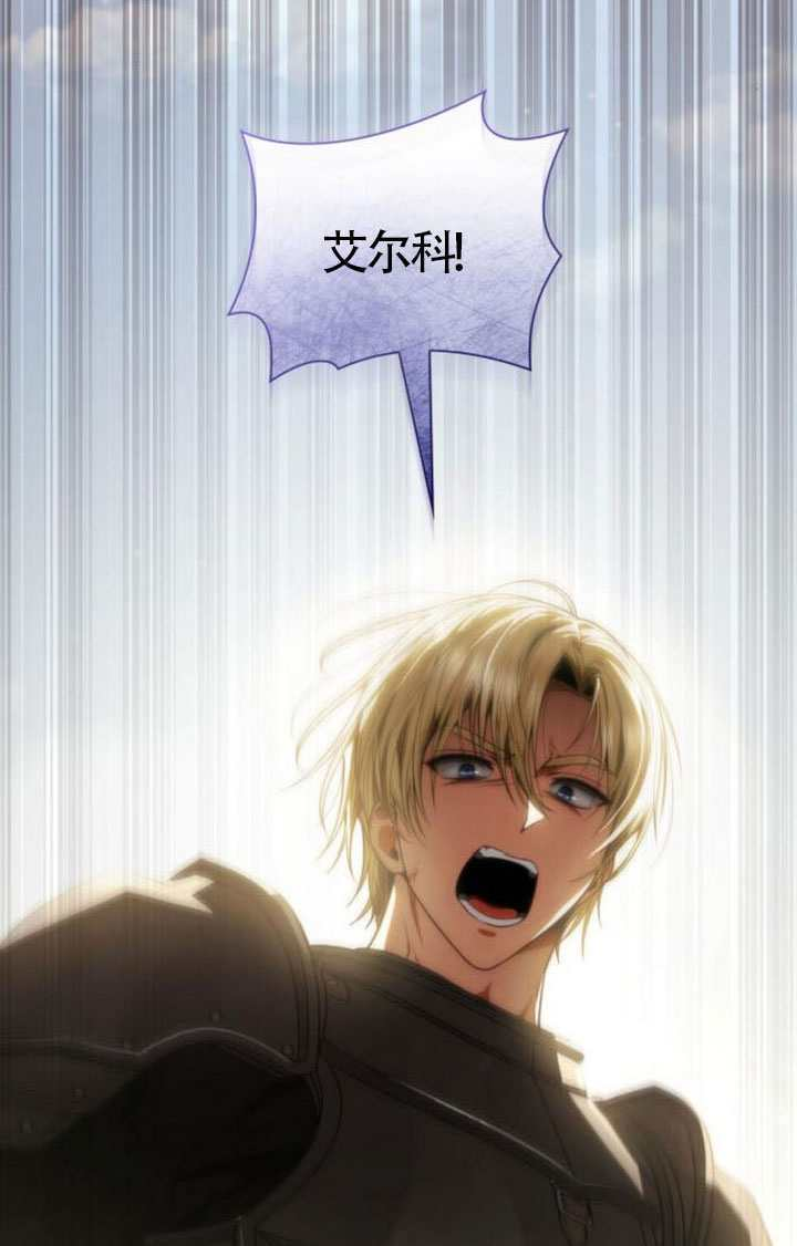 第190话 第88页