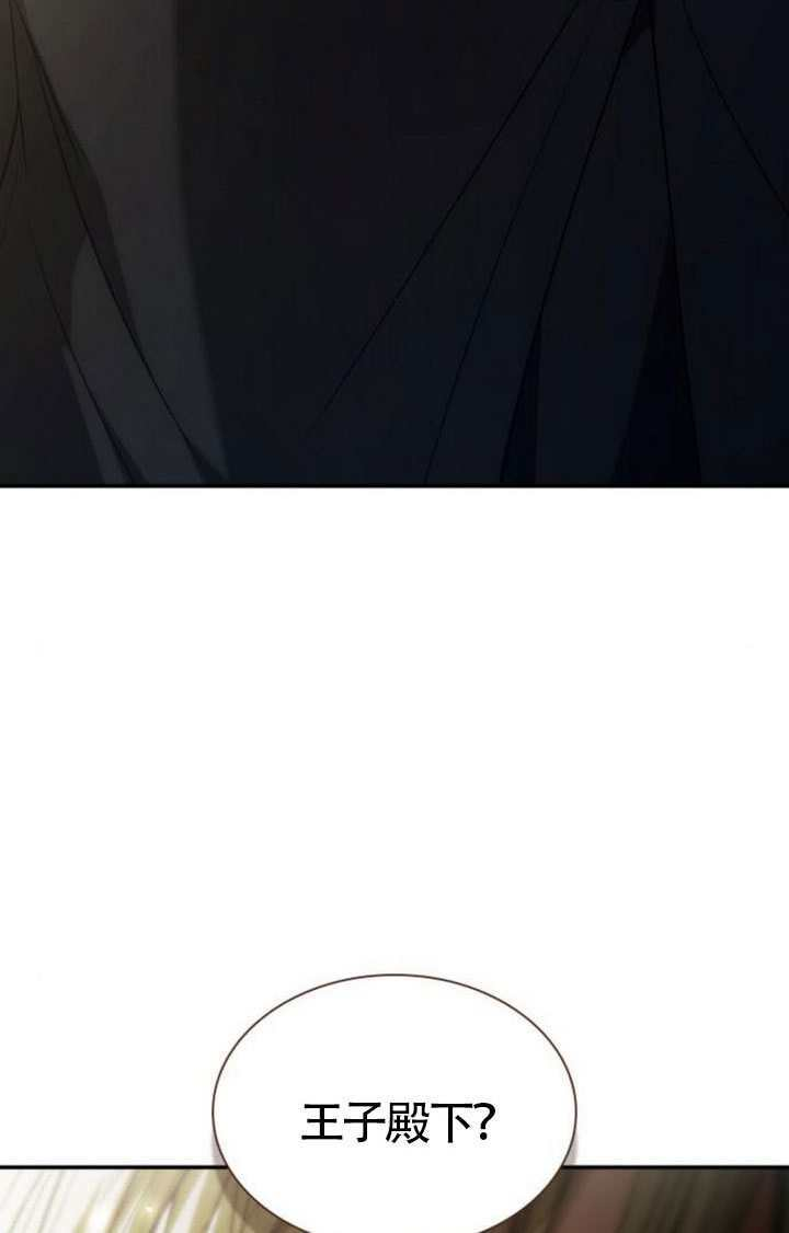 第190话 第91页