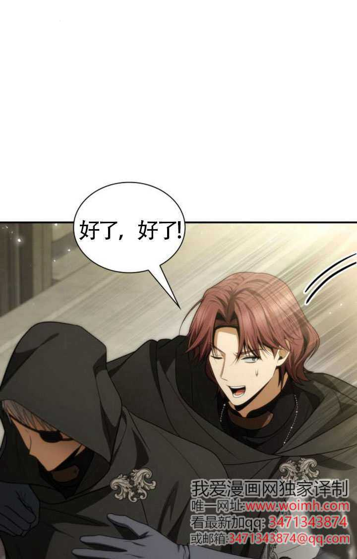 第190话 第93页