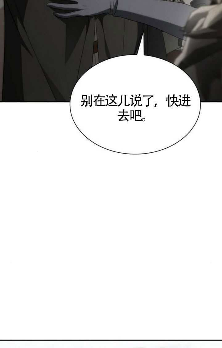 第190话 第94页
