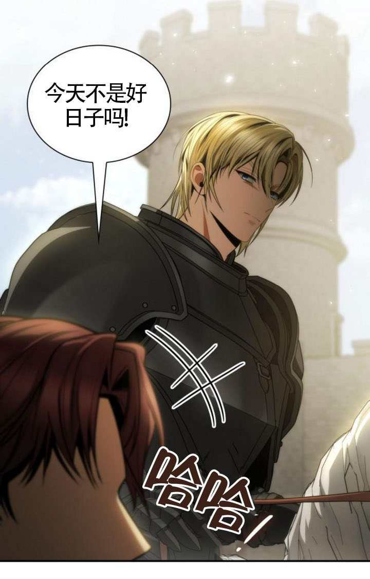 第190话 第95页