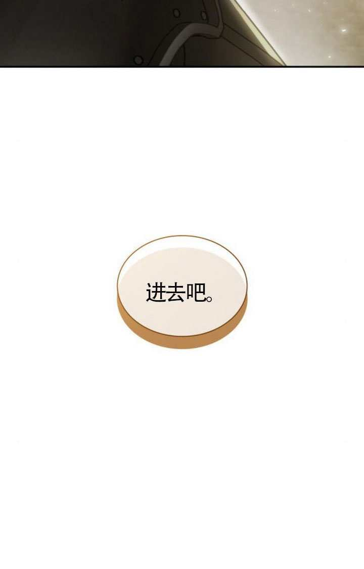 第190话 第97页