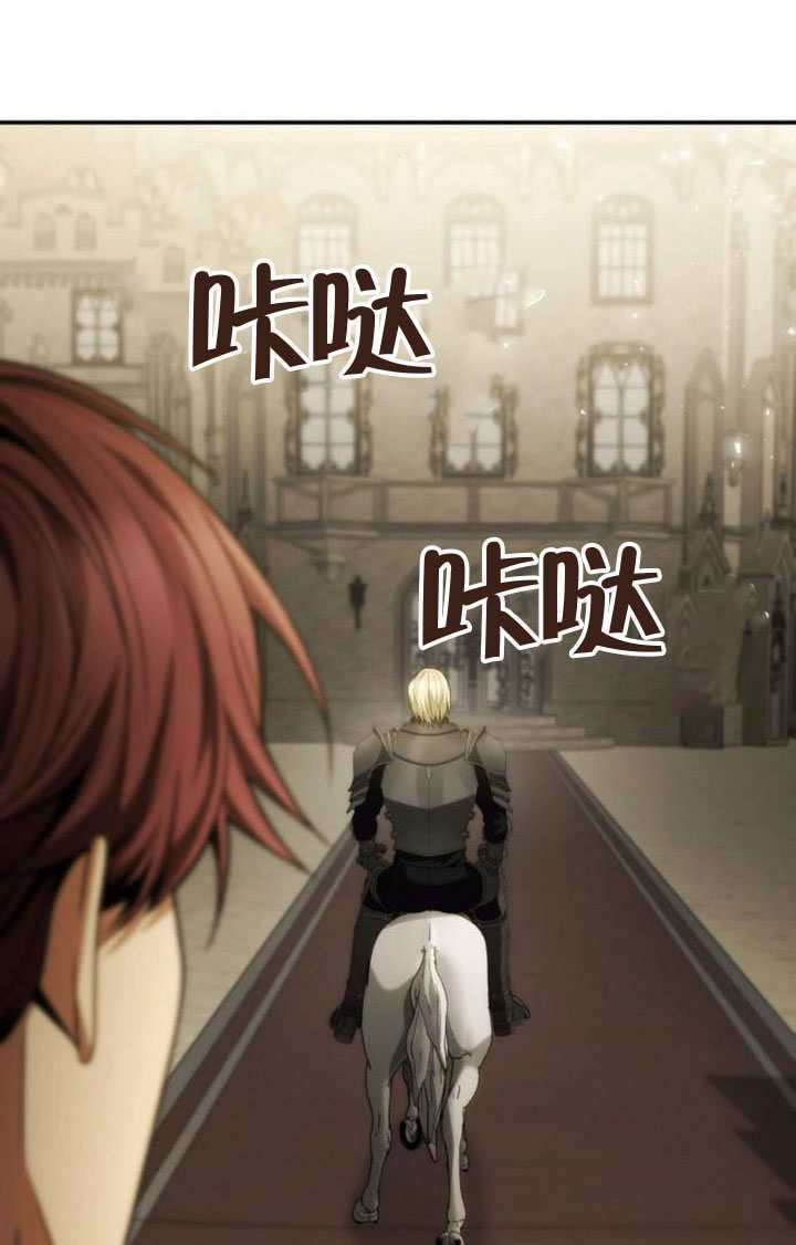 第190话 第98页