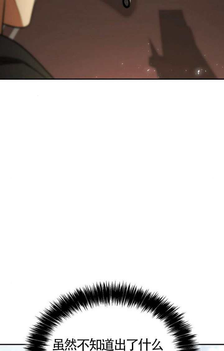 第190话 第99页