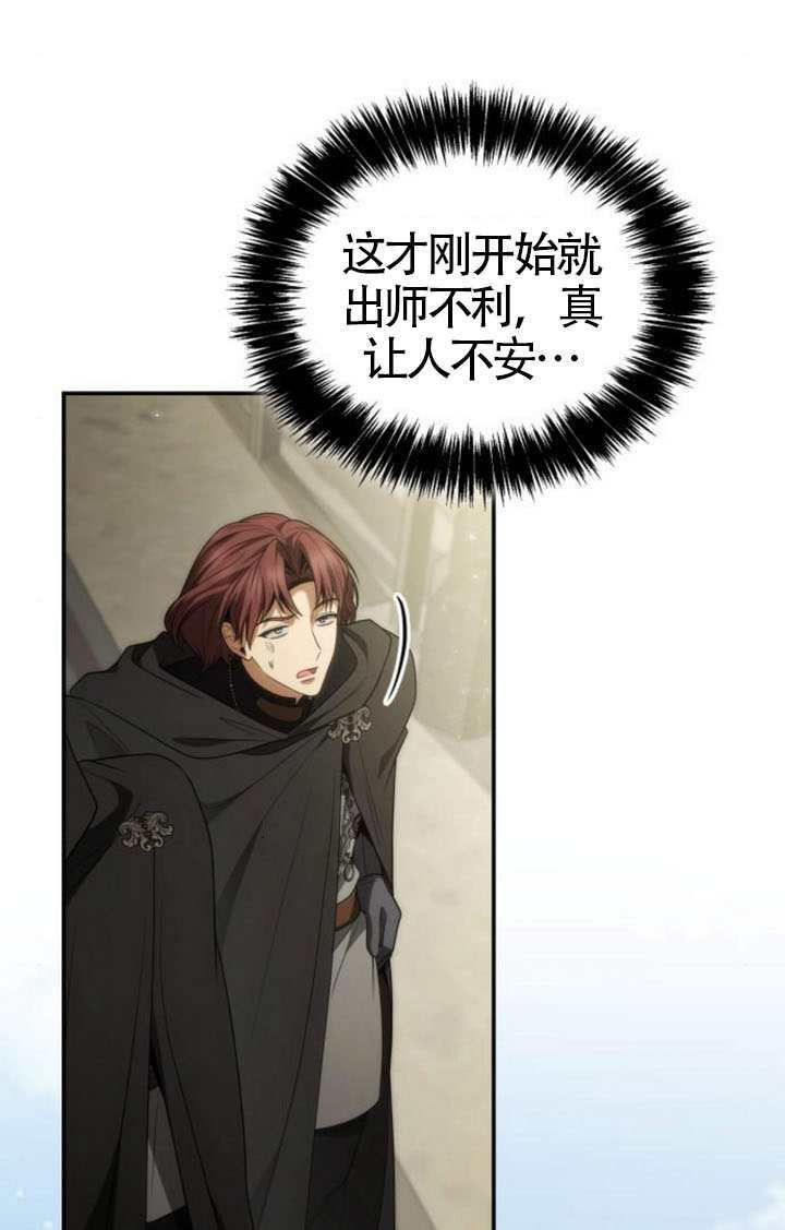 第190话 第101页