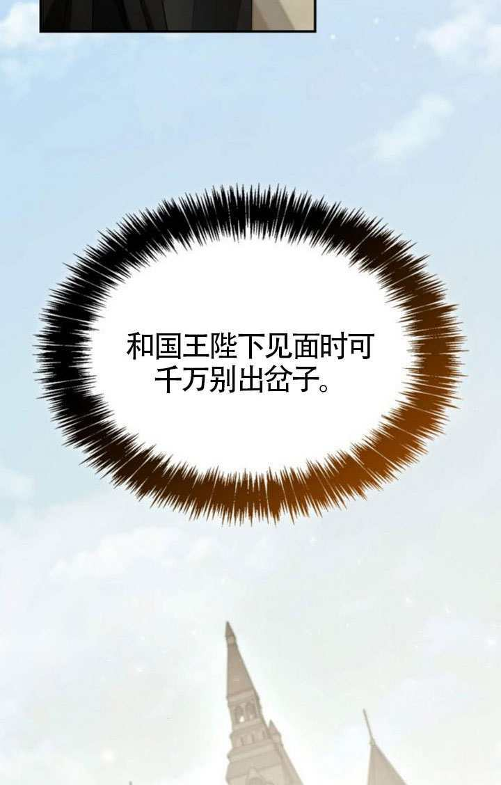 第190话 第102页