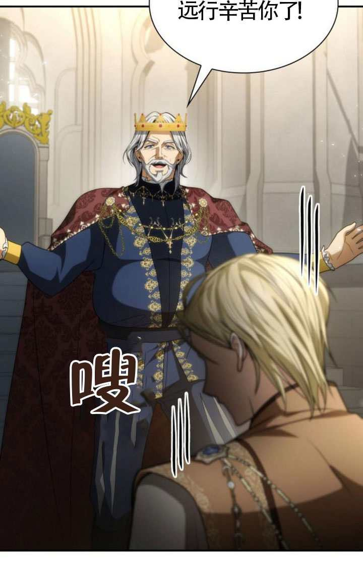 第190话 第107页