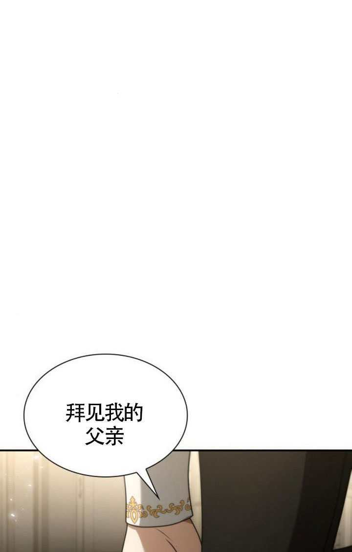 第190话 第108页