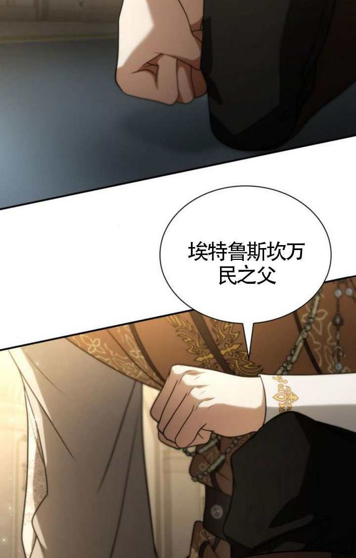 第190话 第109页