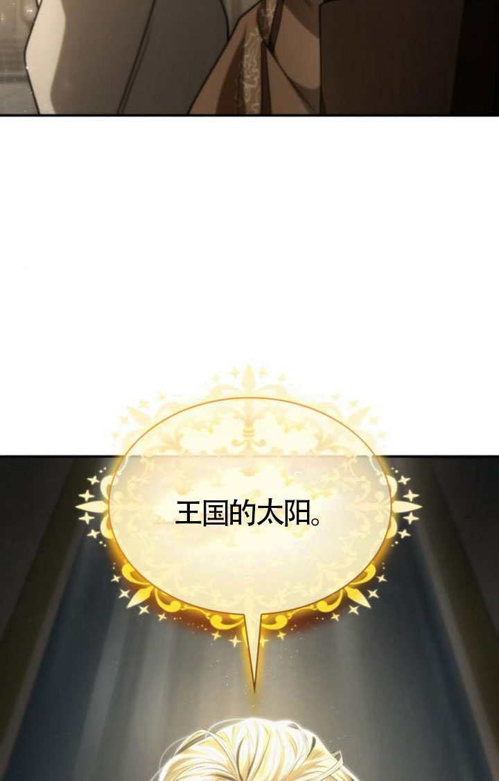 第190话 第110页