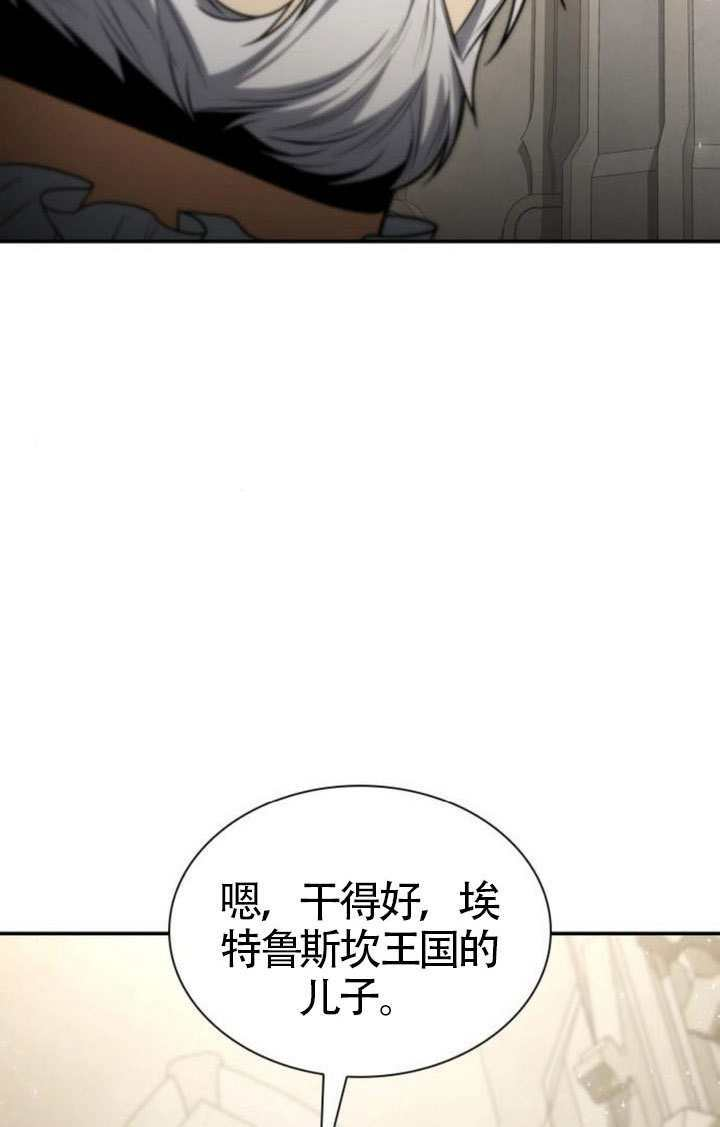 第190话 第114页