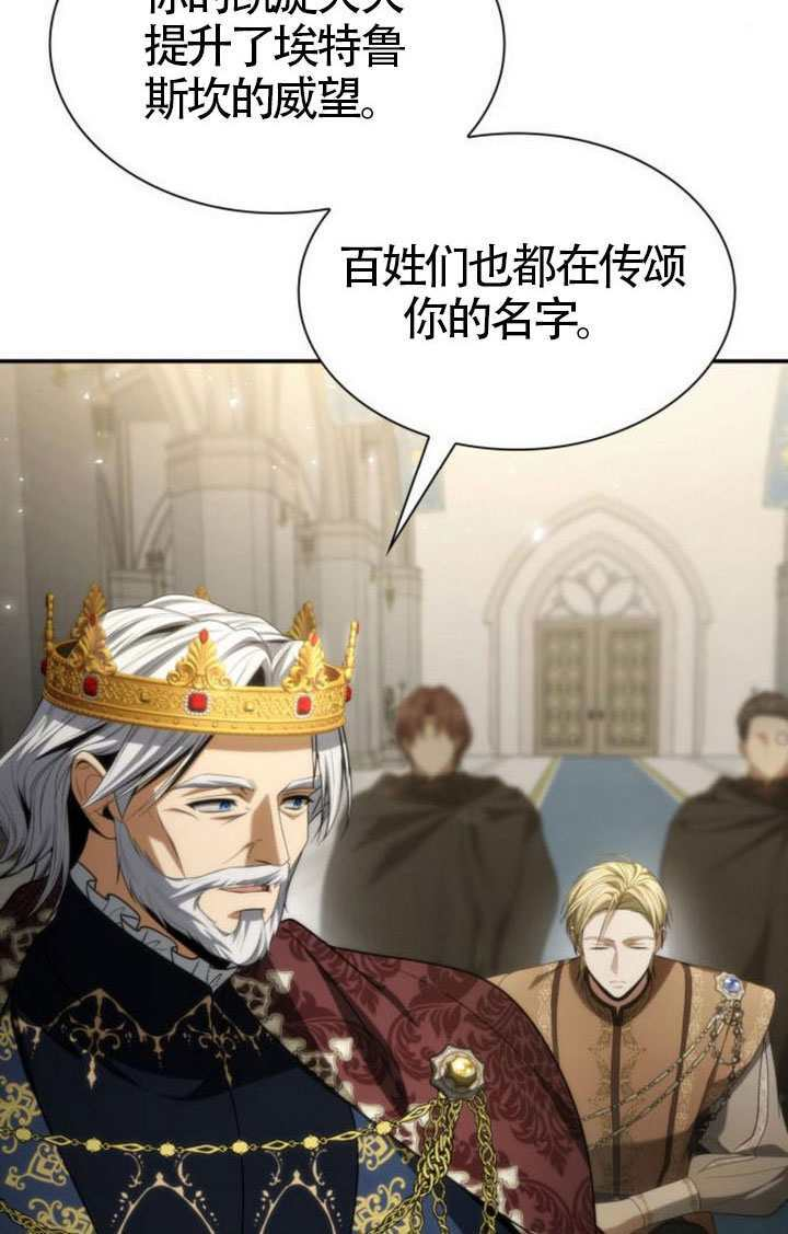 第190话 第117页