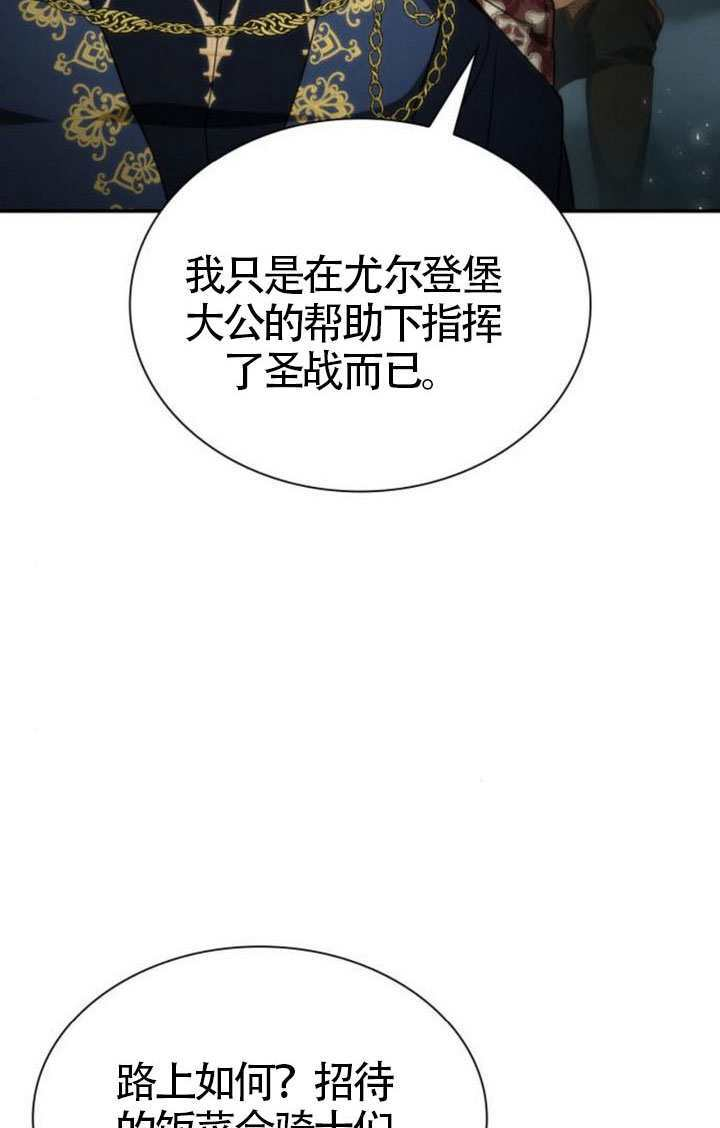 第190话 第118页