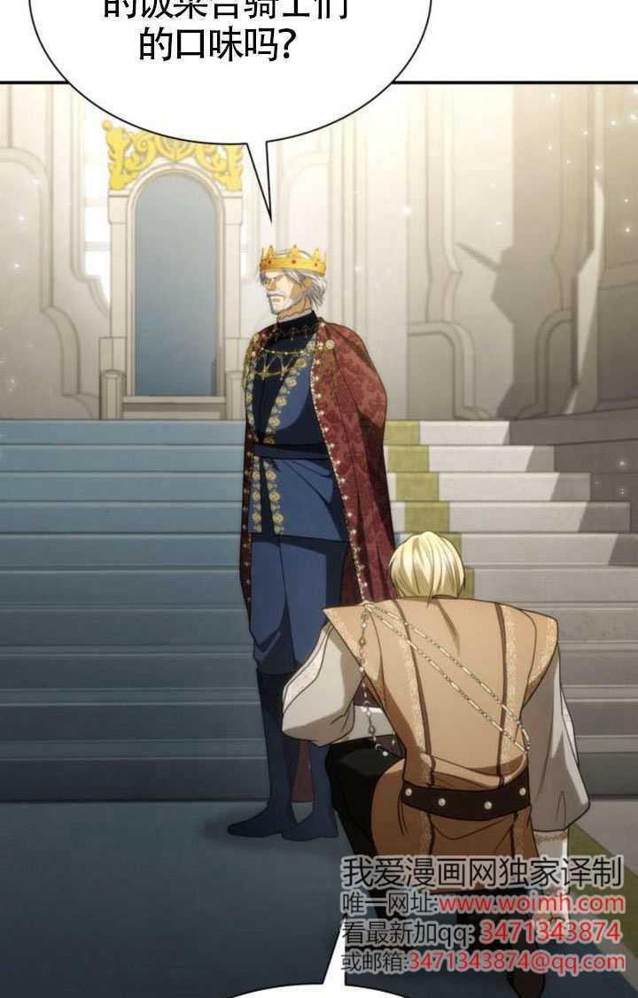 第190话 第119页