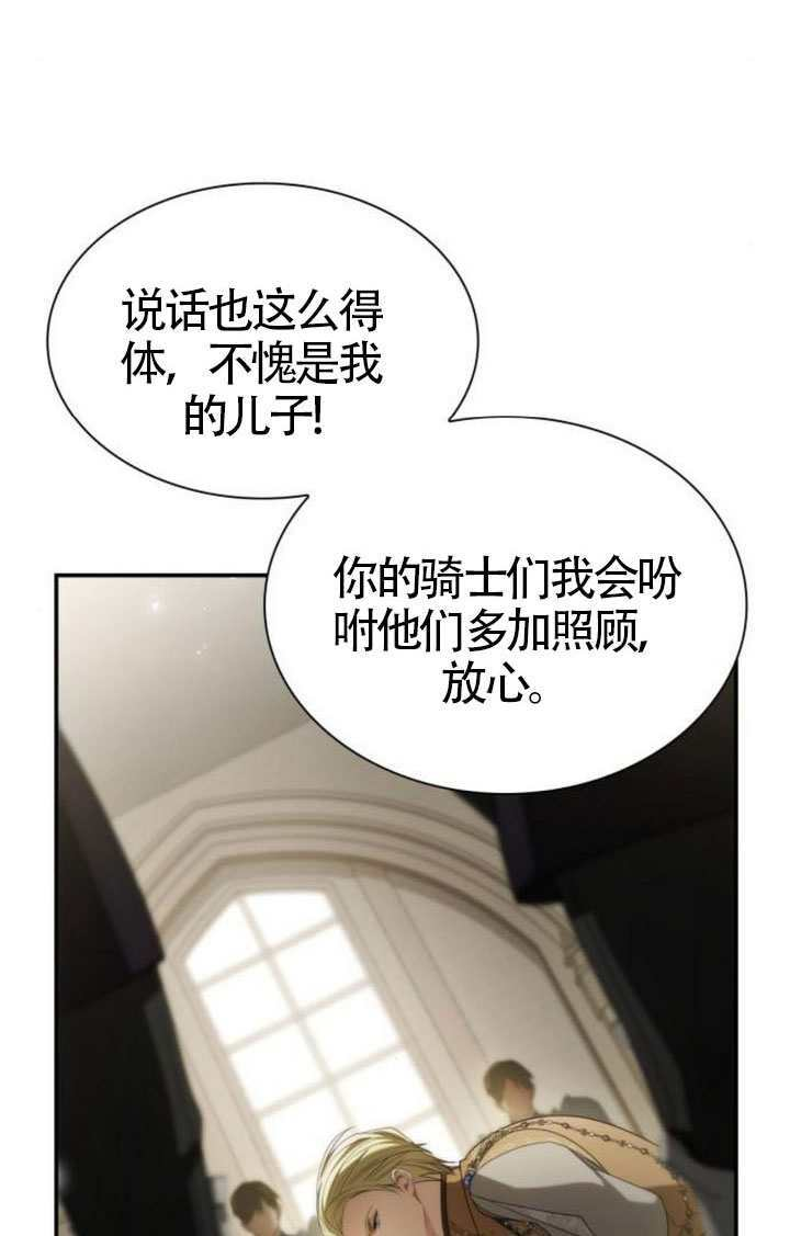 第190话 第122页