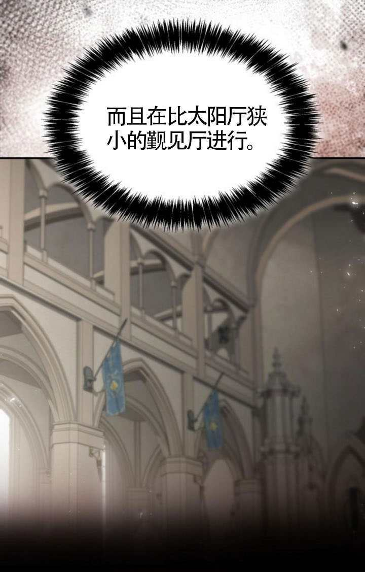 第190话 第125页