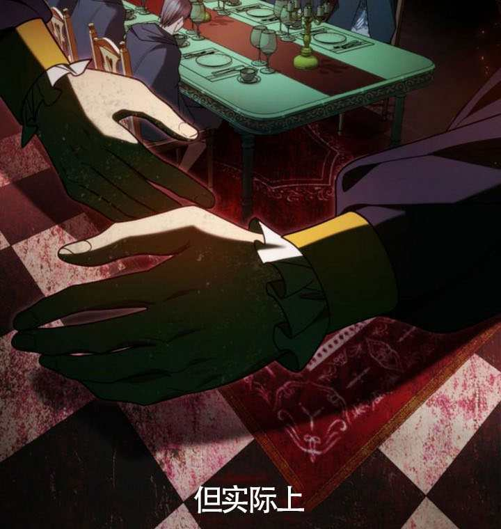 第190话 第128页
