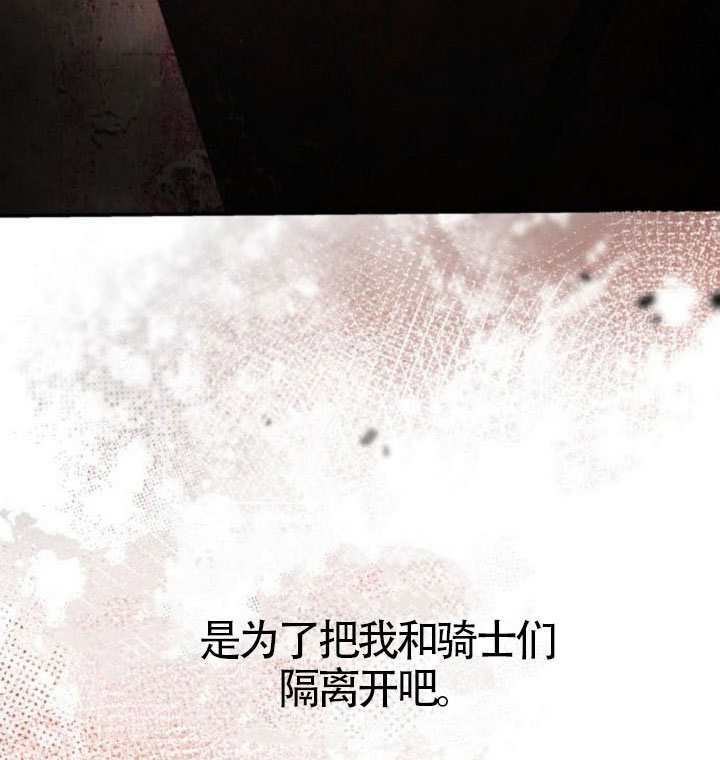 第190话 第130页