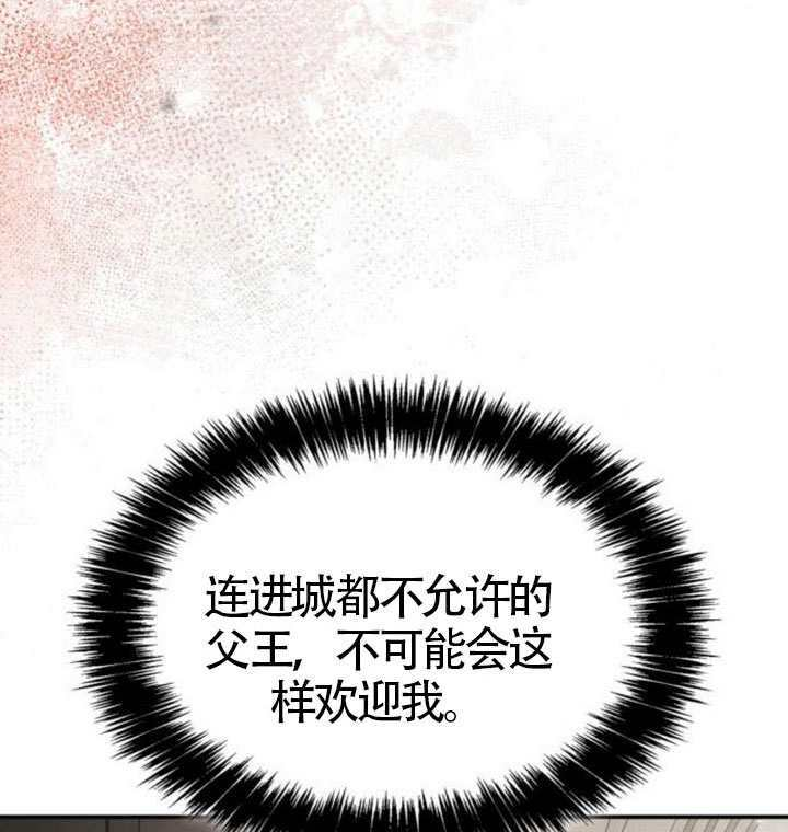 第190话 第131页