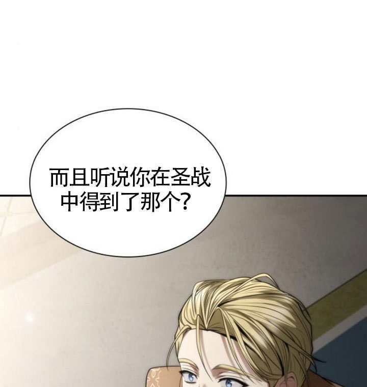第190话 第134页
