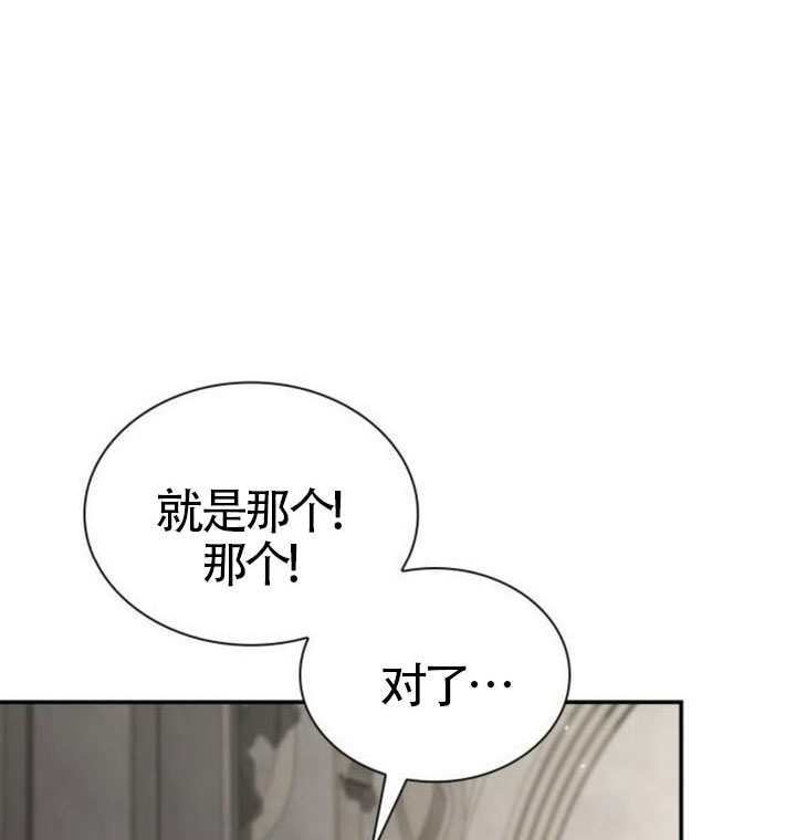 第190话 第136页