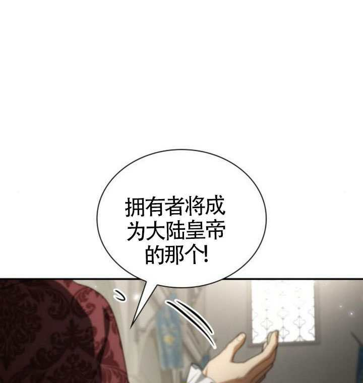 第190话 第138页