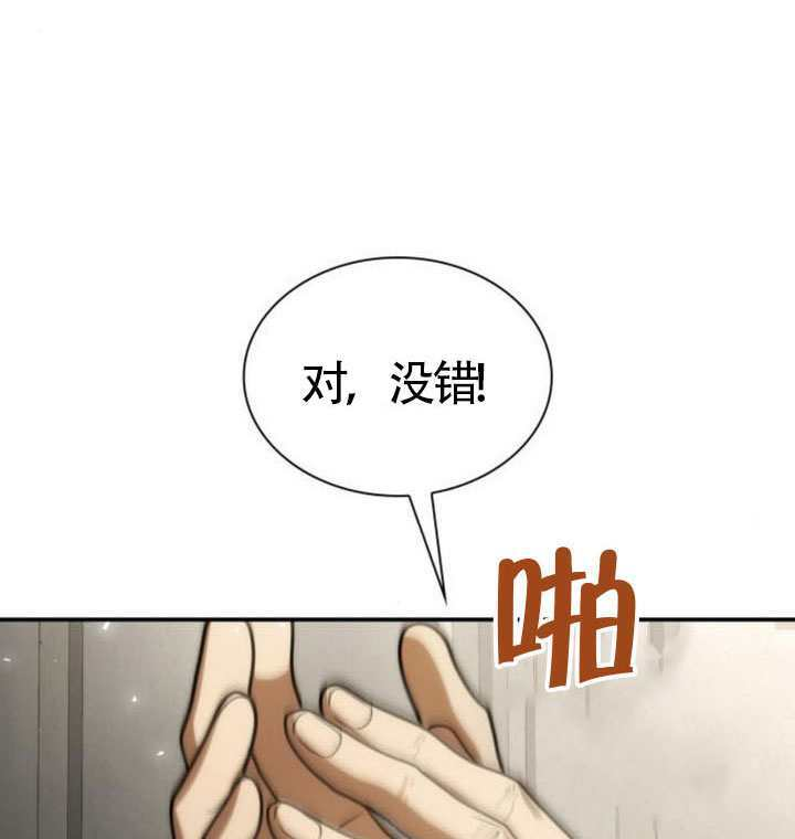 第190话 第140页