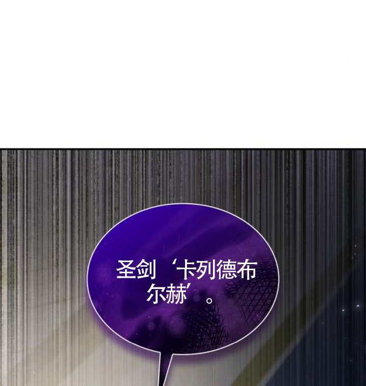 第190话 第142页