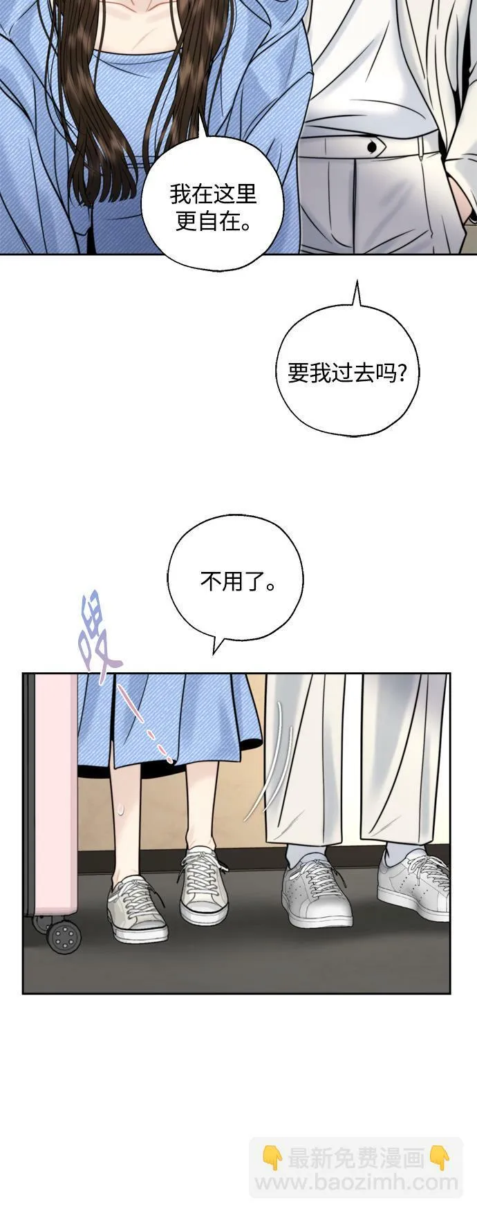 第23话 第4页