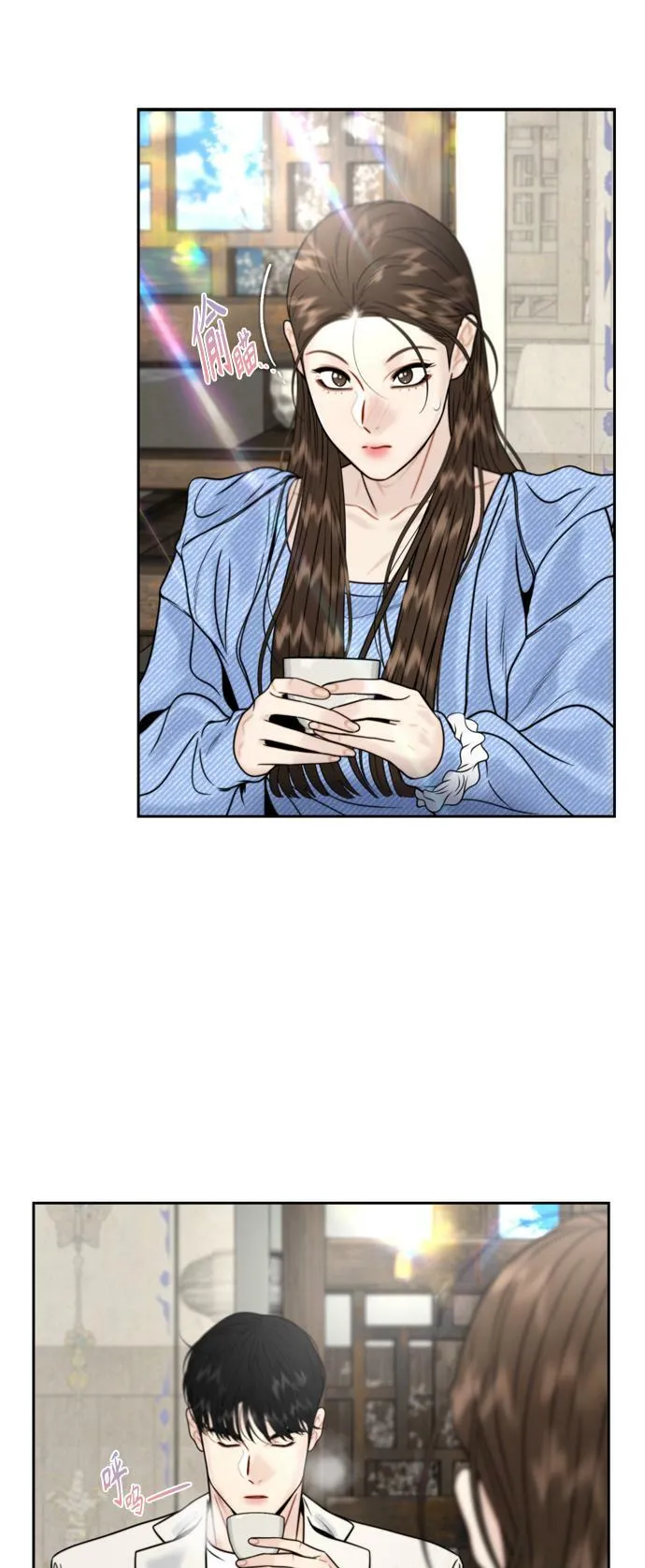 第23话 第25页