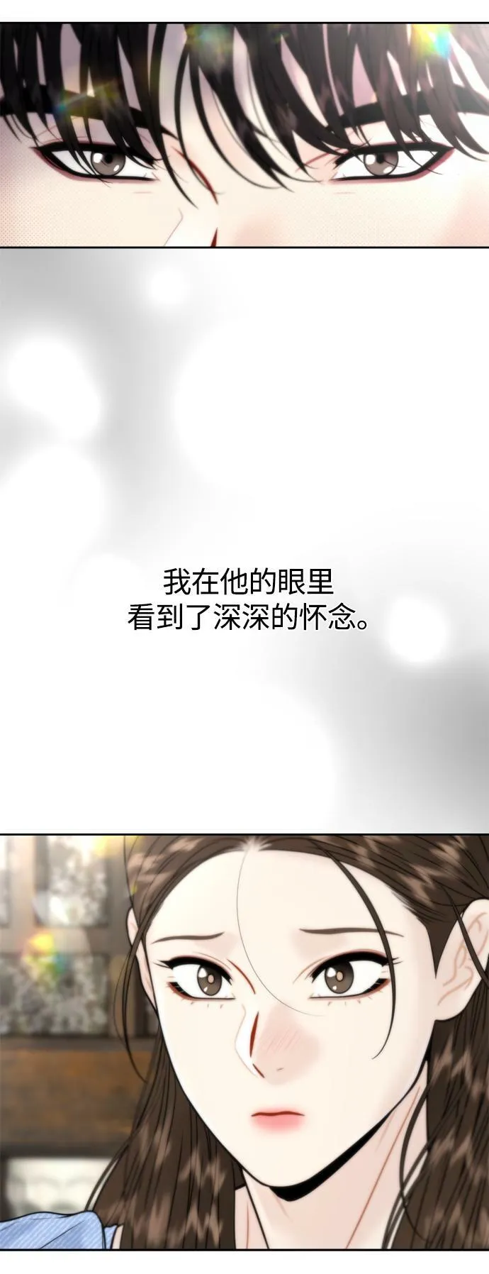 第23话 第40页