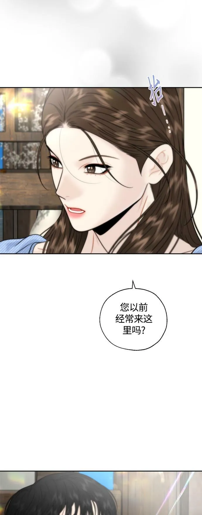 第23话 第42页