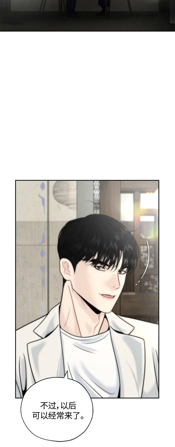第23话 第46页