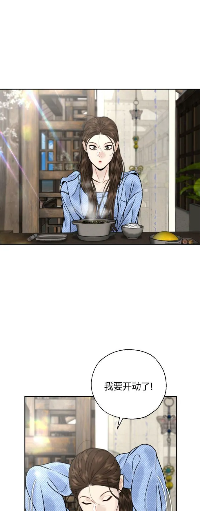 第23话 第47页