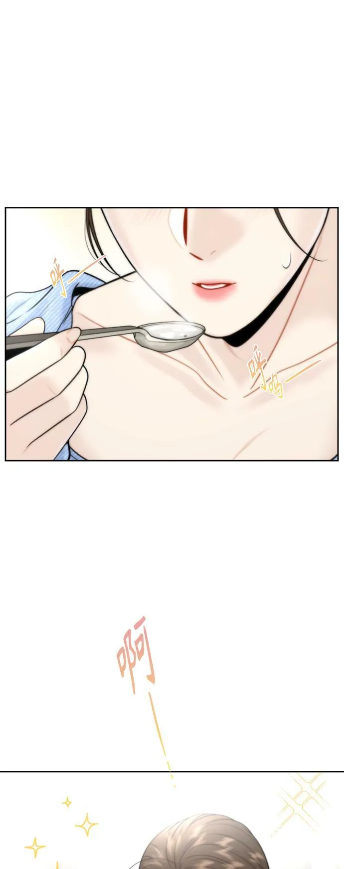 第23话 第52页
