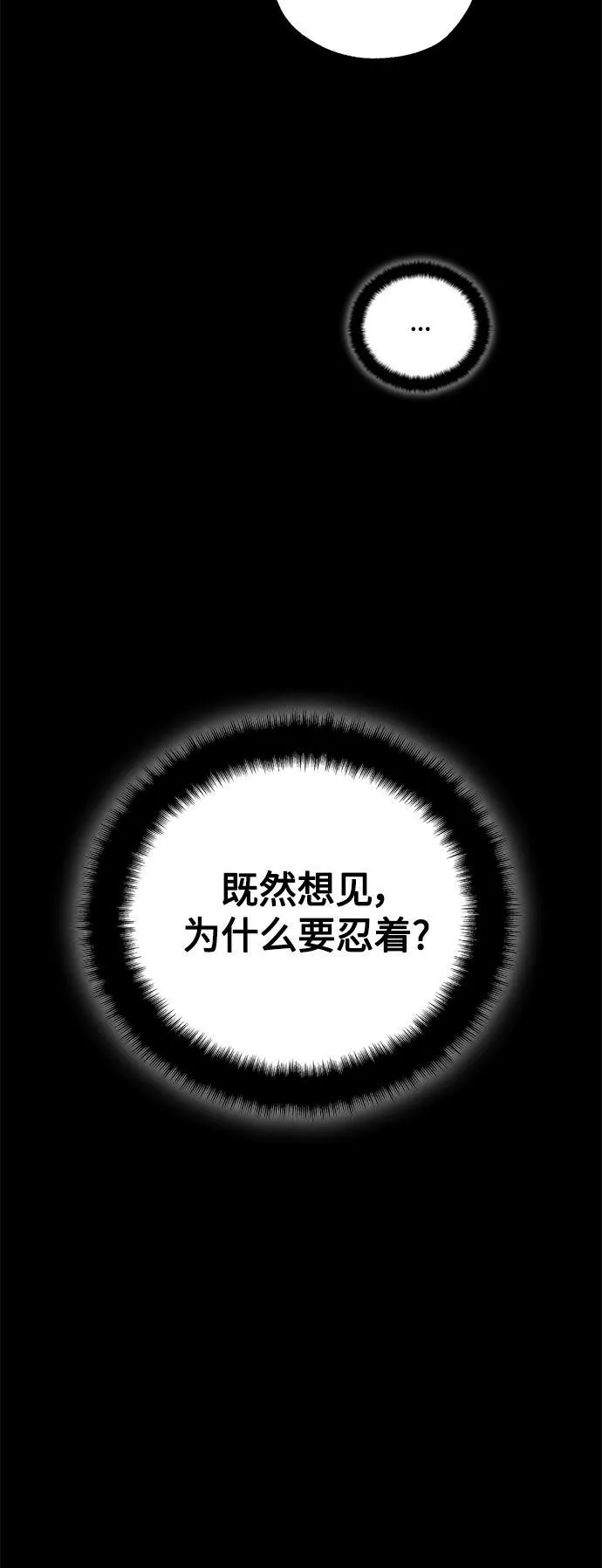 第22话 第6页