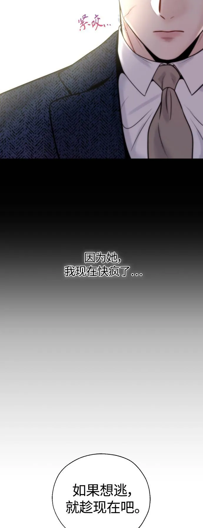 第22话 第12页