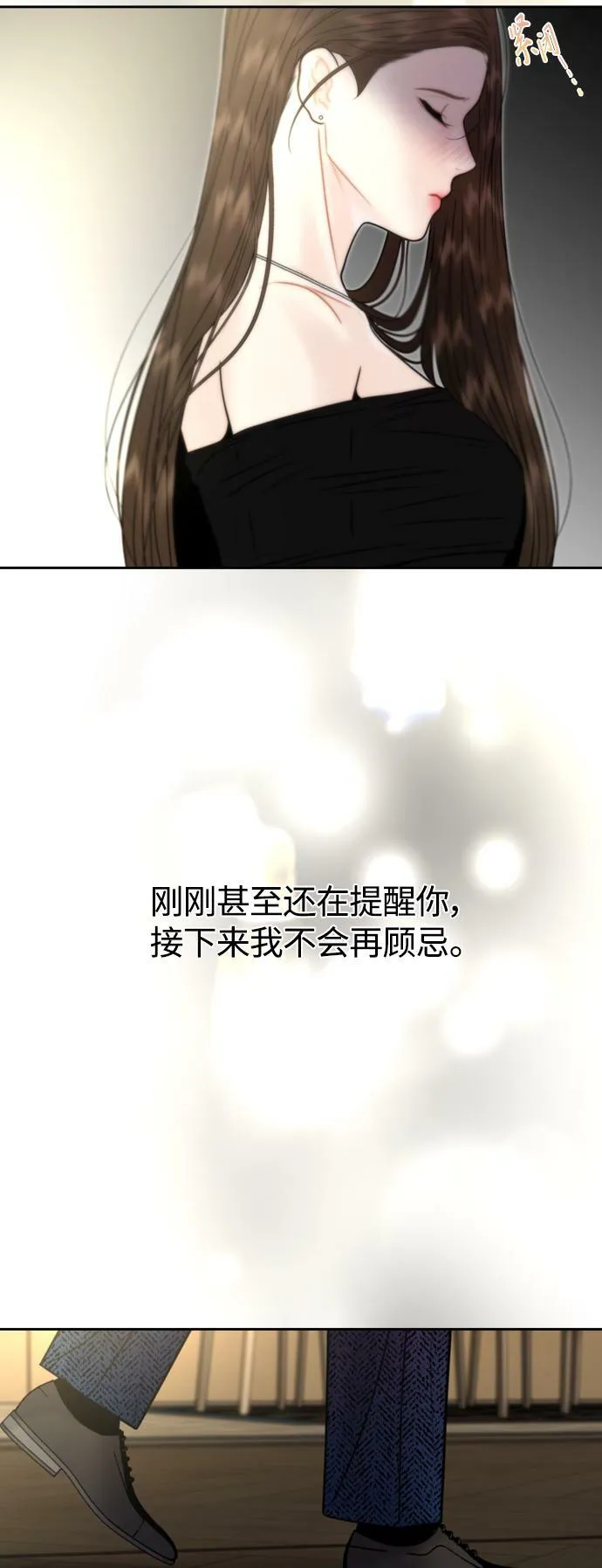 第22话 第16页