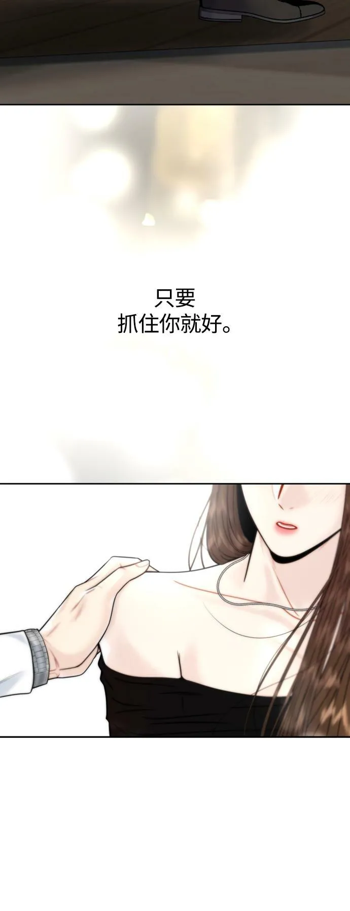 第22话 第17页