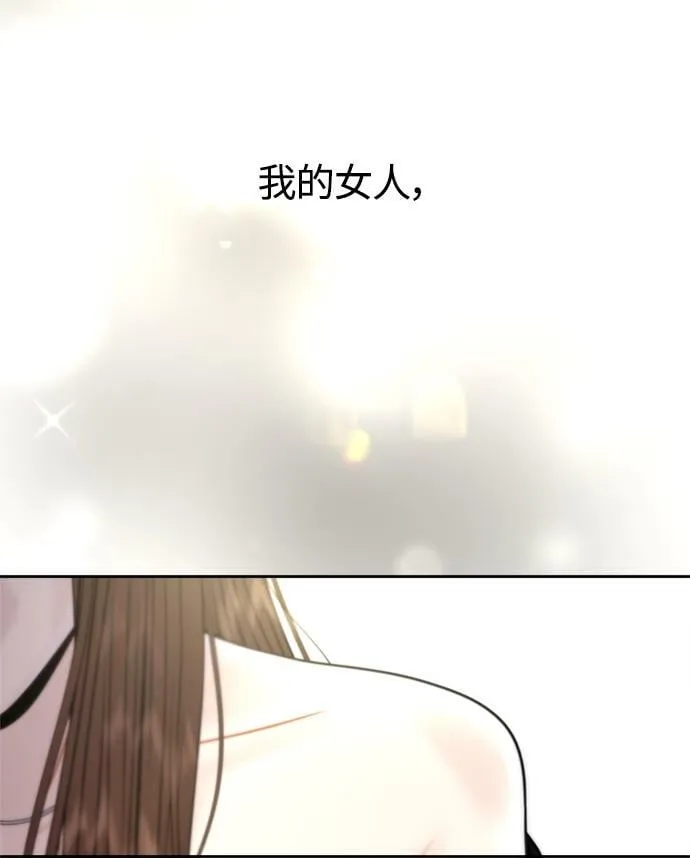 第22话 第21页