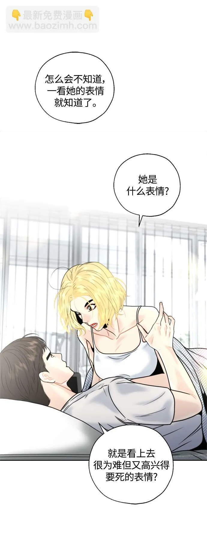 第22话 第33页