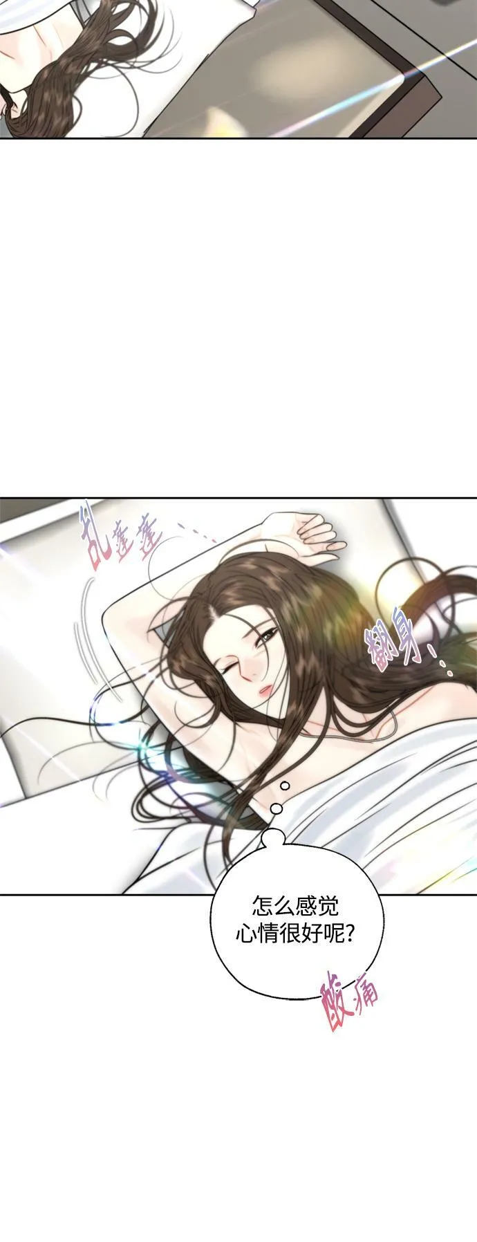 第22话 第37页