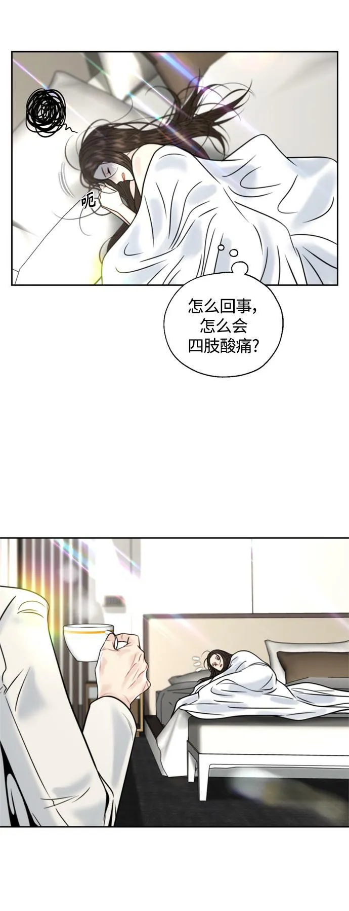 第22话 第38页