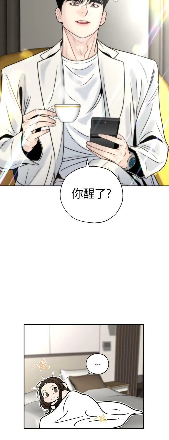 第22话 第40页