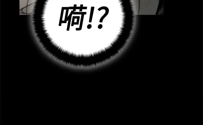 第22话 第42页