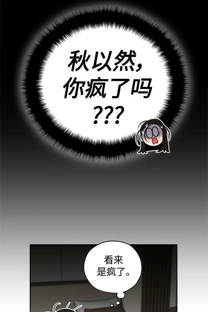 第22话 第43页