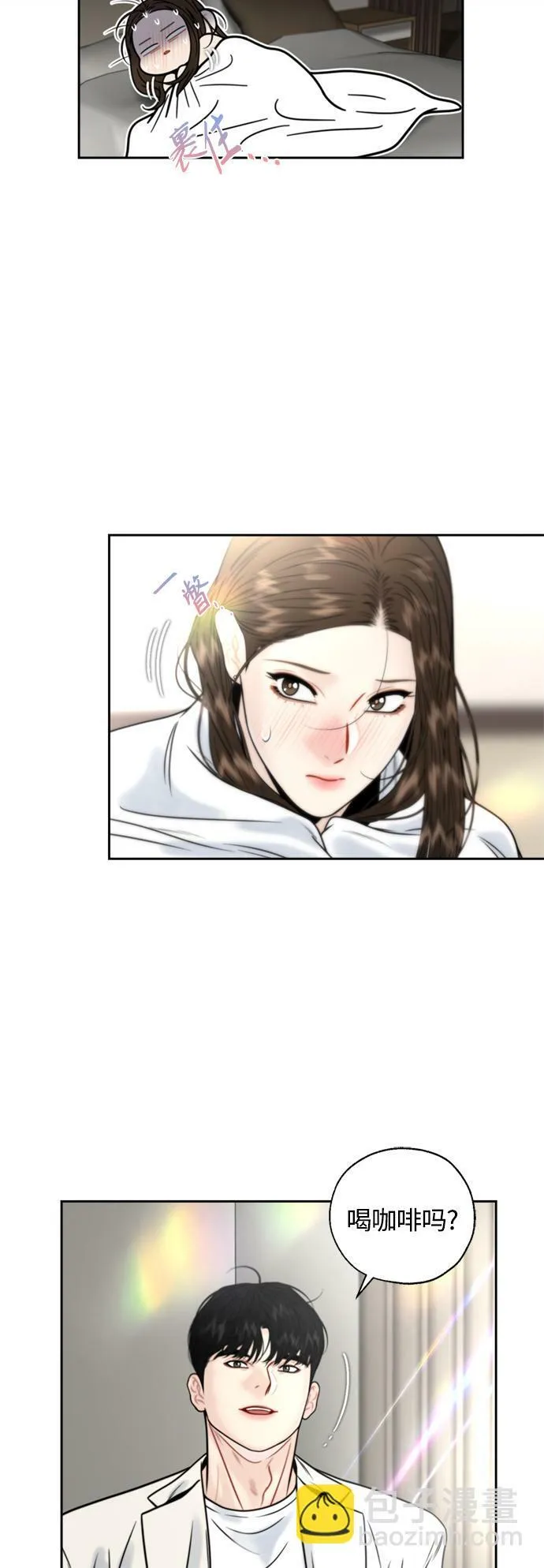 第22话 第44页
