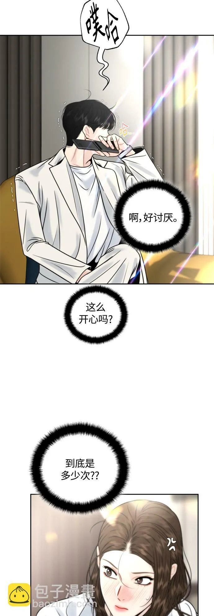 第22话 第46页
