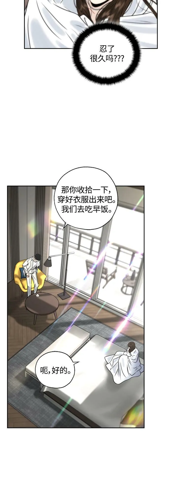 第22话 第47页