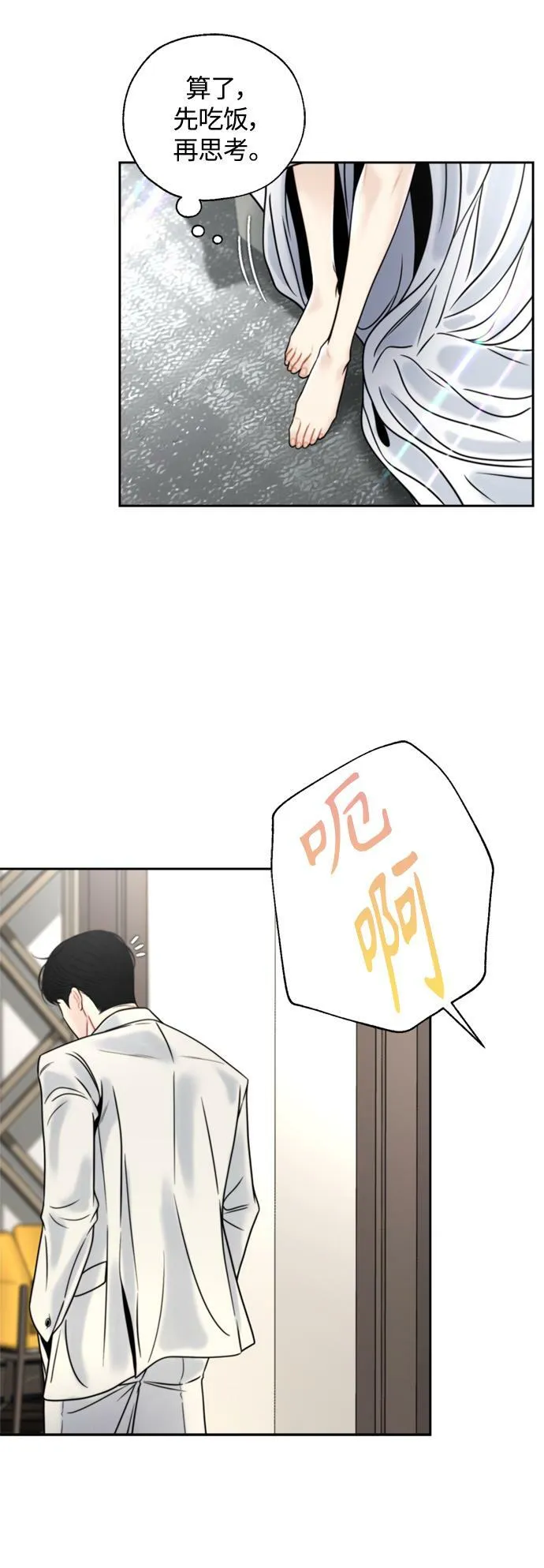 第22话 第48页